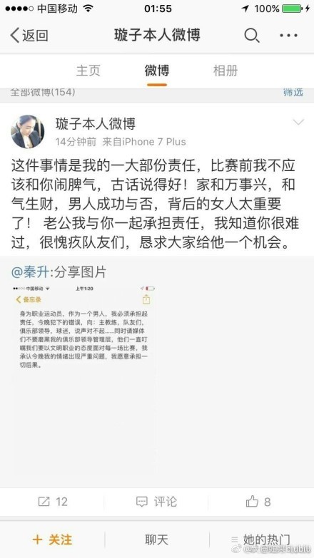 影片以一段尘封的魔教教主炼尸旧事拉开序幕，竹马情人再度相遇不意已侠魔相隔。此时，女魔头为非作恶，勾引人世，公理同盟乘势集结，逆势改命。